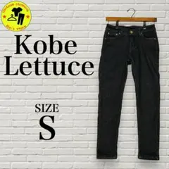 【Kobe Lettuce】裏起毛　ストレッチデニム　スリムスキニー　【S】