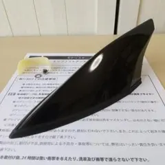 2025年最新】プリウス モデリスタ トップノットアンテナの人気