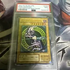 PSA8】黒魔道士 ブラック・マジシャン 初期 プロモ 遊戯王② p1ke専用