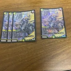 MMMージョーキング ジョーキング 4枚セット一枚ホイル違いエラーカード