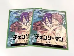 劇場版 チェンソーマン レゼ篇 入場者プレゼント第2弾 2枚セット