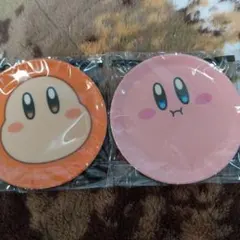 ファミマ カービィ 豆皿 2個