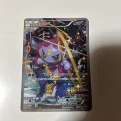 フーパ：光輪の超魔神 フーパ 入場者プレゼント PROMO XYシリーズプロモ…