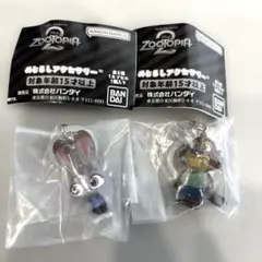 めじるしアクセサリー　ズートピア2 ジュディ　ニブルズ　2個セット