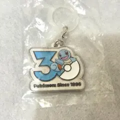 ポケモン 30周年 メタルチャーム マスコット ゼニガメ ガチャ ③