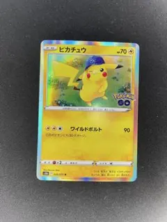 ピカチュウ R S10b Pokémon GO 028/071