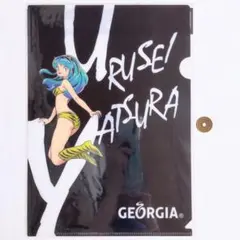 うる星やつら ジョージア ラム クリアファイル 2
