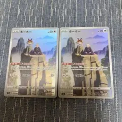 ひなたろす様 リクエスト 2点 まとめ商品