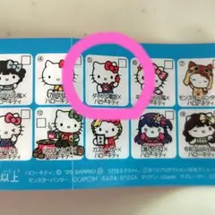 ハローキティチョコエッグ フィギュア ダイヤル電話キティ