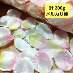 ローズシャワー フラワーシャワー 造花 花びら ウェディング 結婚式 パーティー