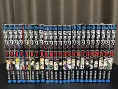 鬼滅の刃　全巻セット　1〜23巻