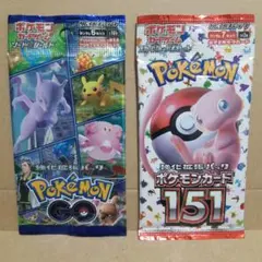 ポケモンカード151 イーブイヒーローズ 【新品未開封】計2パック