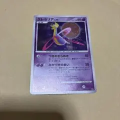 クレセリア ☆ 拡張パック 月光の追跡 DP4 DPBP#527 - メルカリ