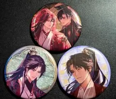 【踏楚】2ha 二哈和他的白猫師尊　AGF ザッキャラ 缶バッチ3点