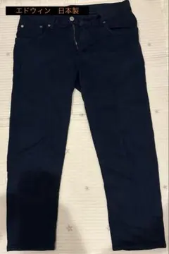 エドウィン 日本製 アンクル クロップド デニムパンツ S ダークブルージーンズ