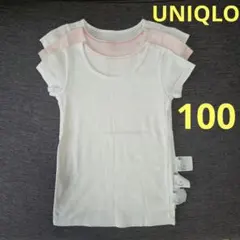 ユニクロ コットンフライスインナー 半袖 3枚セット 100サイズ