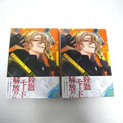 2026年最新】東京エイリアンズ 初版の人気アイテム - メルカリ