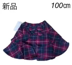 【新品】チェック柄 リボン スカート 100cm 綿100%のサムネイル