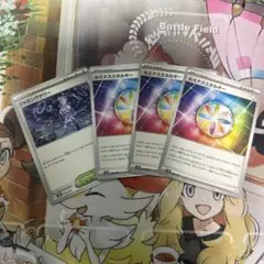 ポケカ　ジャミングタワー ルミナスエネルギー　ノーマル　汎用　デッキパーツ