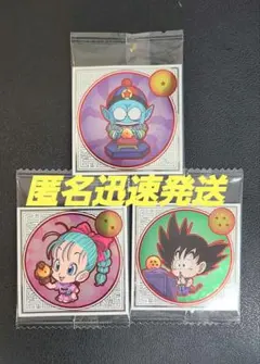 【龍球R 3種コンプ】ドラゴンボール 超戦士シールウエハース超 超絶感謝の十周年