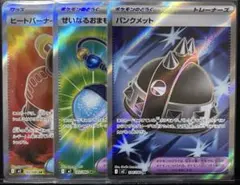 【インフェルノX】汎用カードSRまとめ売り 3枚セット