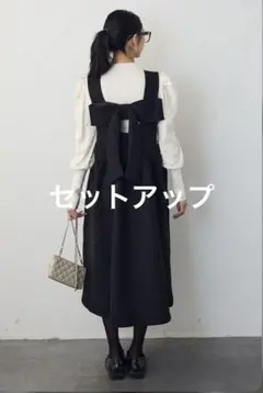 【SET】パールニット 白+リボンジャンスカ 黒◾️Frene フラーネ