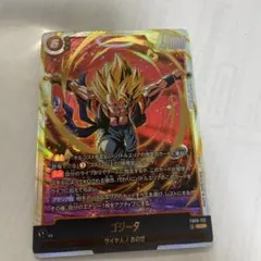 DBFW ゴジータ シークレット