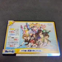 ドルフィンウェーブ Reバース for you