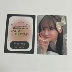 2026年最新】櫻井優衣トレカの人気アイテム - メルカリ