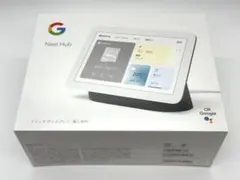 シュリンク付 Google Nest Hub グーグルネクストハブ（第2世代