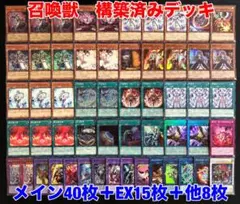 新制限対応】遊戯王OCG 烙印ドラゴンテイル EXデッキ付き ガチ構築