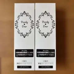 パーリーデュー　トリートメントカラー ヘアパック つやつやブラウン　白髪のサムネイル
