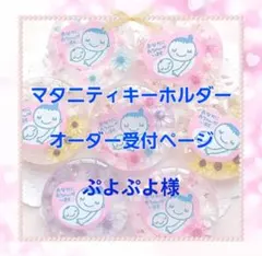 Item thumbnail for item f1bf4b52-19ce-44d3-8fef-d8e9d0bb4d49