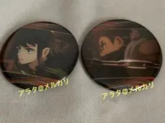 鬼滅の刃 時透無一郎 悲鳴嶼行冥 キャラバッジコレクション 缶バッジ 2点セット