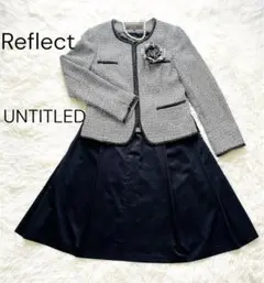 美品 Reflect ツイードジャケット スカート アンタイトル