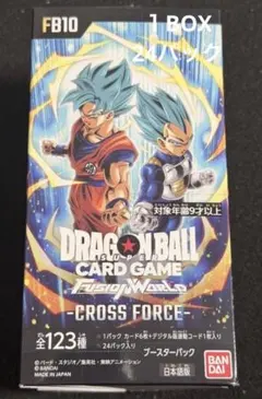 ドラゴンボール フュージョンワールド FB10 クロスフォース 1BOX 