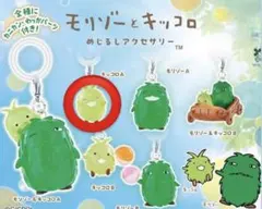モリゾーとキッコロ めじるしアクセサリー キッコロA