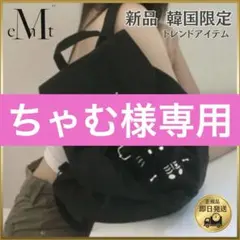 ✨️週末セール✨️ 韓国限定 ムセント MINI BACKPACK リュック - メルカリ