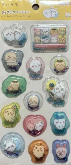 【最安値】ちいかわ　ポップデコパーティー　 わたあめカプセルシール