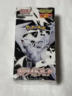 ポケモンカードゲーム ホワイトフレアデラックスBOXシュリンク付き ポケモンカードゲーム 新品未開封 ホワイトフレア BOX 拡張パック