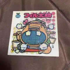 カルボナーラ様 リクエスト 6点 まとめ商品