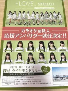 2026年最新】イコラブ ポスター 直筆の人気アイテム - メルカリ