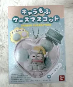 キャラもふケースマスコット　サンリオキャラクターズ　ハンギョドン