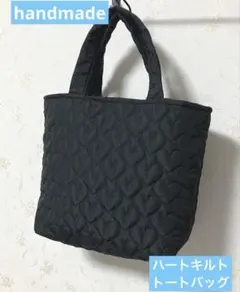 トートバッグ 手提げカバン ハートキルト BLACK ハンドメイド