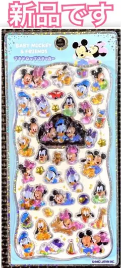 新品 ｟ 正規品 ｠プチドロップ ステッカー ベビーミッキー & フレンズ 柄