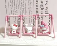 サンリオ マイメロ キティ シナモン ガチャガチャ ブランコ セット