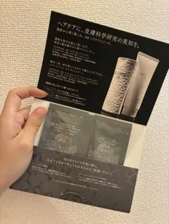 DECORTE AQ リペアボリュームシャンプー、トリートメント