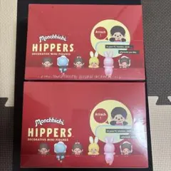 Monchhichi HIPPERS モンチッチ ヒッパーズ アソートボックス