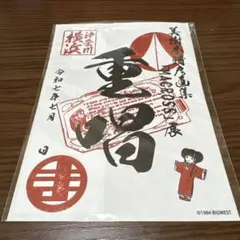 【残り僅か新品】美樹本晴彦　画集　マクロス　特典冊子付き　リンミンメイ　飯島真理 残り僅か新品】美樹本晴彦 画集 マクロス 特典冊子付き