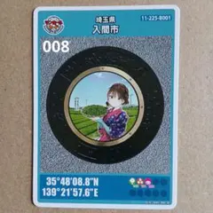 Item thumbnail for item 3a05c2e0-9141-4100-b41a-26d8ec9a3c56